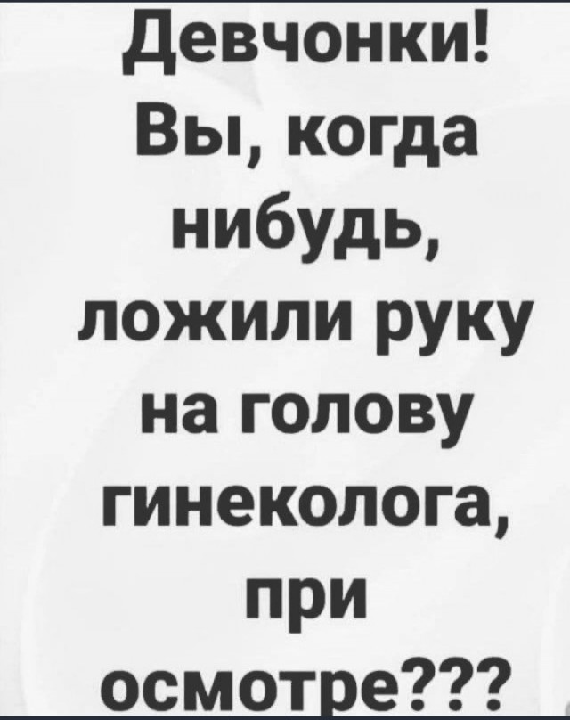 Так себе картинки 27.10.24