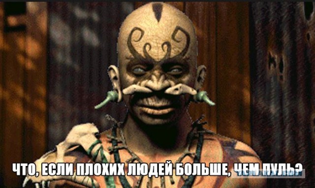 «Эй, пацаны, вы чё, неформалы?»
