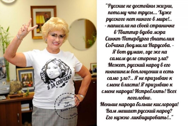 Двойные стандарты по-еврейски