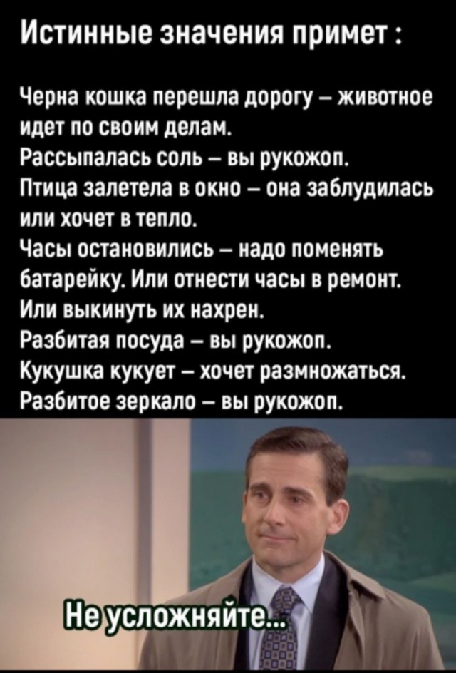 Веселые картинки во вторник (03.12)