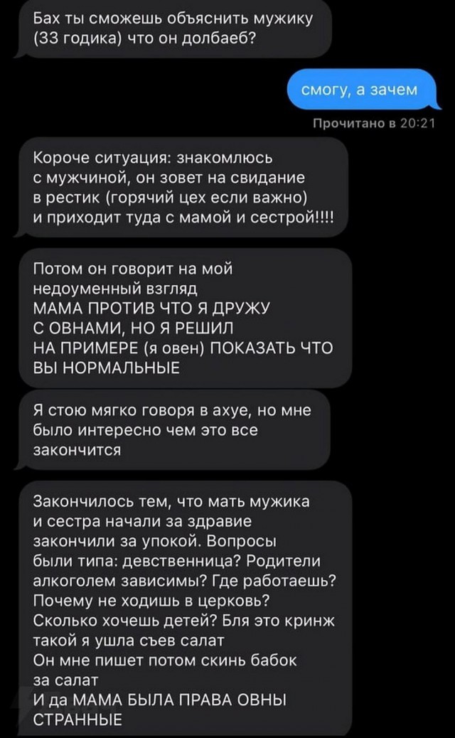 Нуштош 07.01.2025. Межпраздничный спецвыпуск