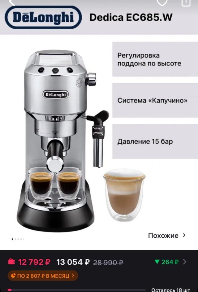 Клиентоорентированность