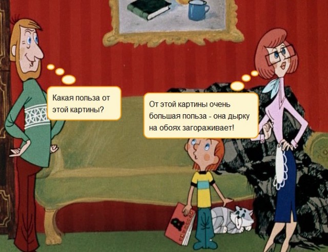 Редкий советский линолеум