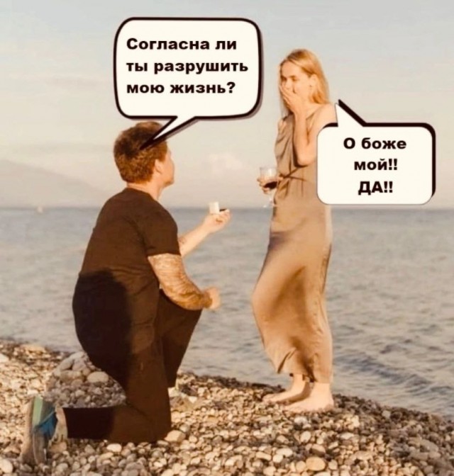 Мужикам тут не место: зачем вступать в брак, если женщина выиграет?
