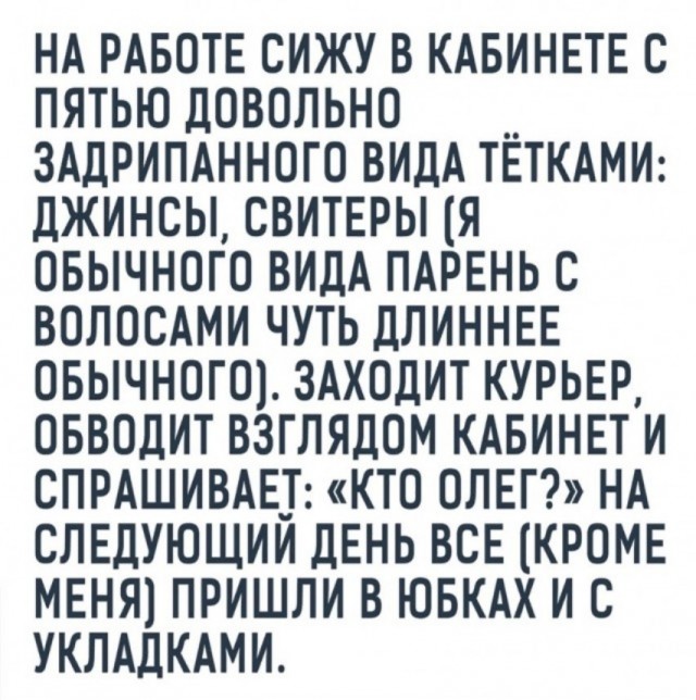 Так себе картинки 11.02.25