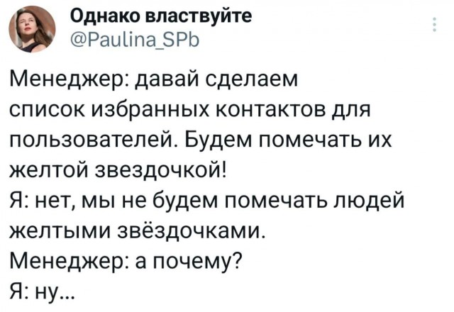 Картинки от 23.02.2025