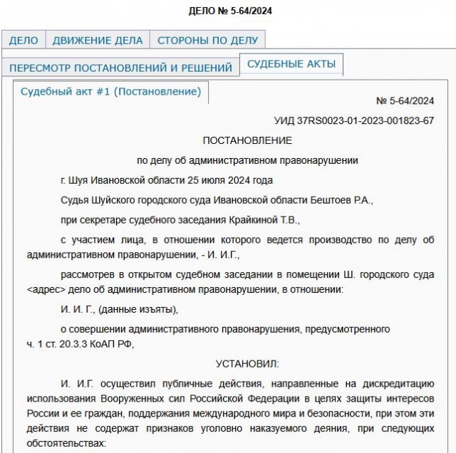 Признал дискредитацией армии покраску лавочек в желто-синий цвет
