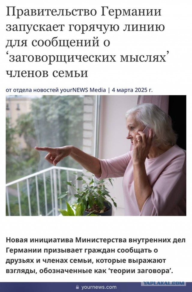 Ковид, Цифровая валюта и прочие радости