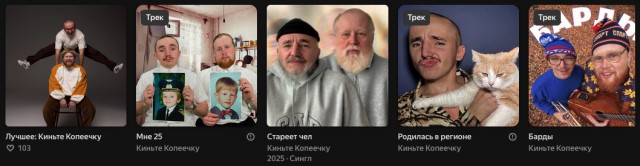 Ты не старый!