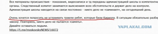 Мама Кирилла