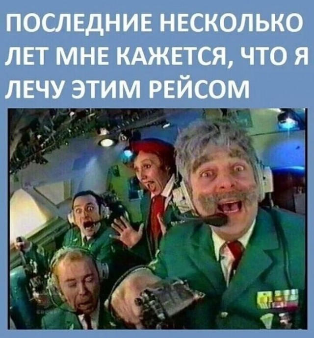 Так себе картинки 16.05.25