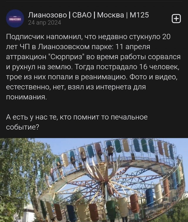 Так себе картинки 25.05.25