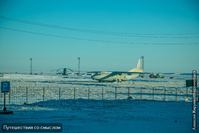 Почему в советском Тикси-3 была жизнь, а в российском — только надежда?