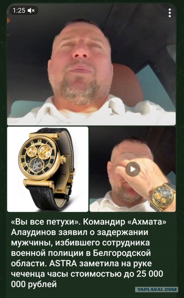 Случай на дороге
