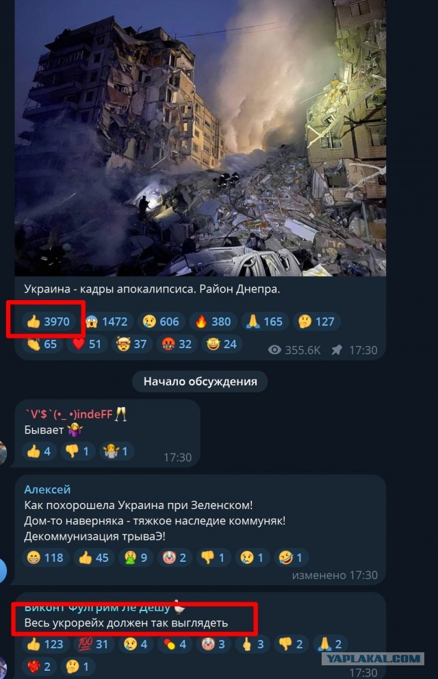 Глазками хлоп-хлоп, а не поможет уже.