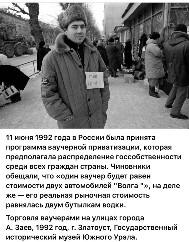 Фотографии о прошлом, открывающие историю с новой стороны 23.07.25