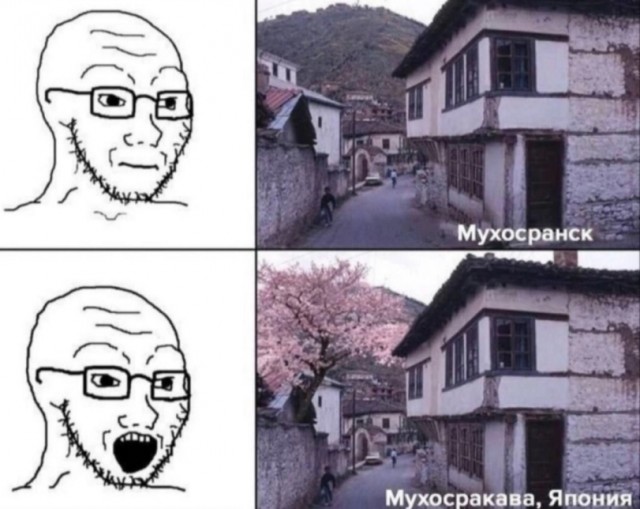 Винтажная Япония. Люди и сооружения