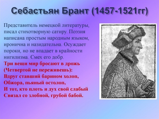 Миф о средневековых туалетах
