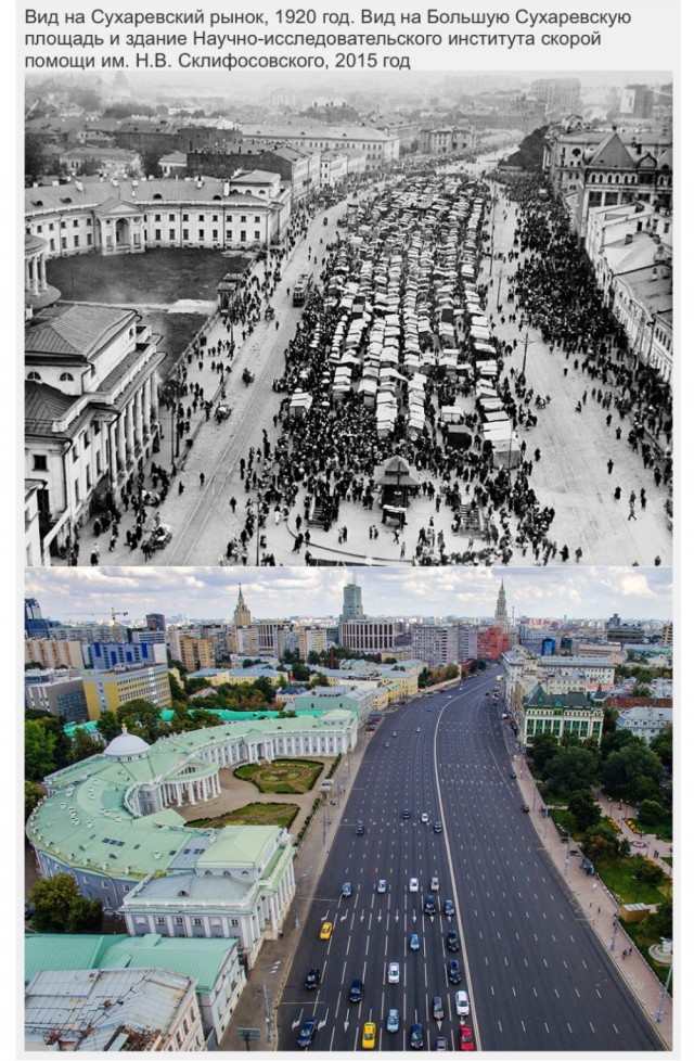 Москва и москвичи. Двадцатый век. 09.08.25