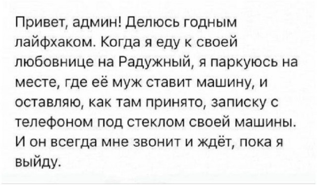 Так себе картинки 24.08.25