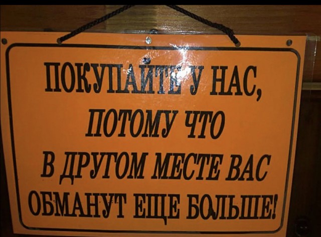 5орочка, это что такое, я вас спрашиваю?