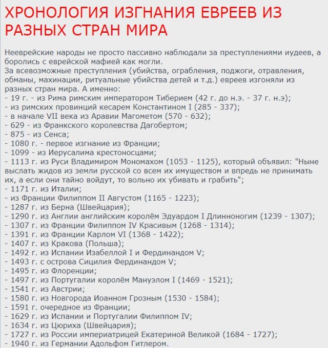 Израиль требует роспуска комиссии ООН, признавшей его действия в Газе геноцидом