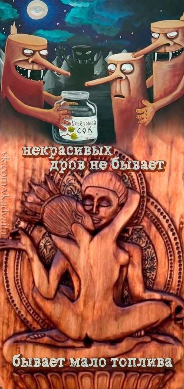 Маленькая пятница 17.09