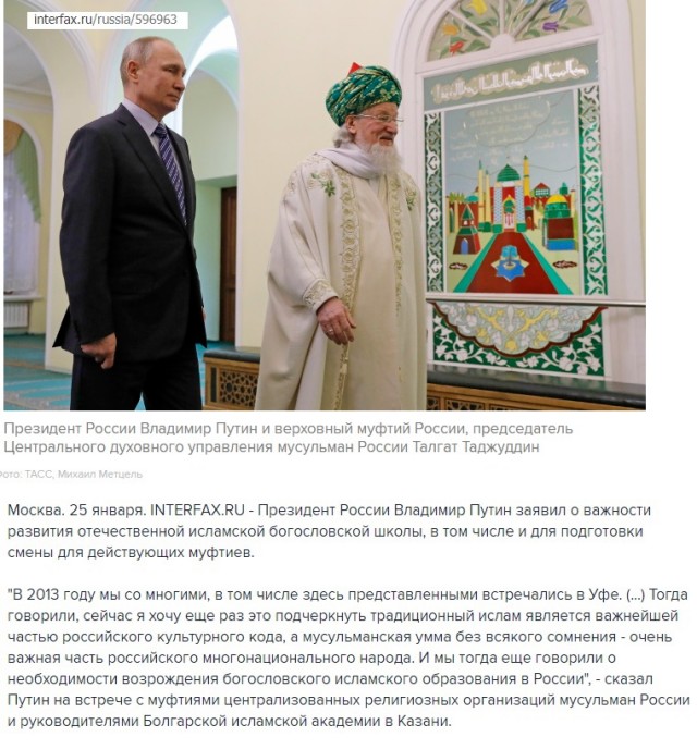Требуйте хиджабы