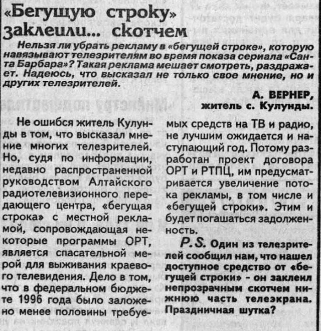 Интересные фотографии 1990 -х 28.09.25