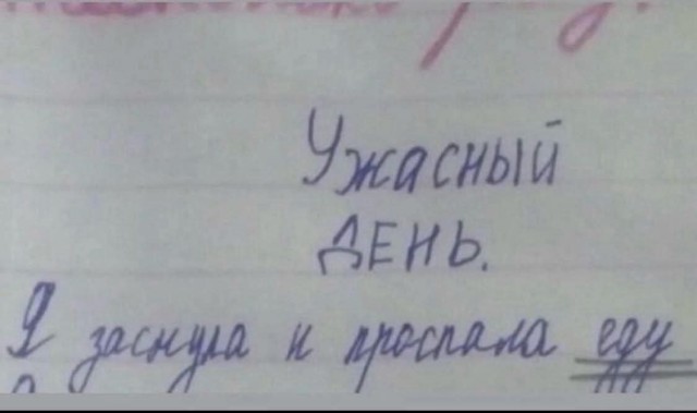 Картинки для деградации 53 (разной степени свежести)