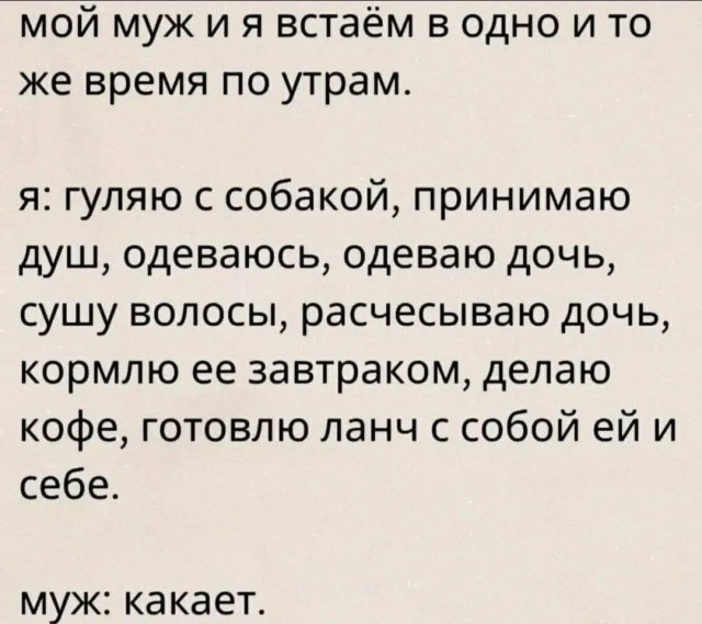 Маленькая пятница 1.10