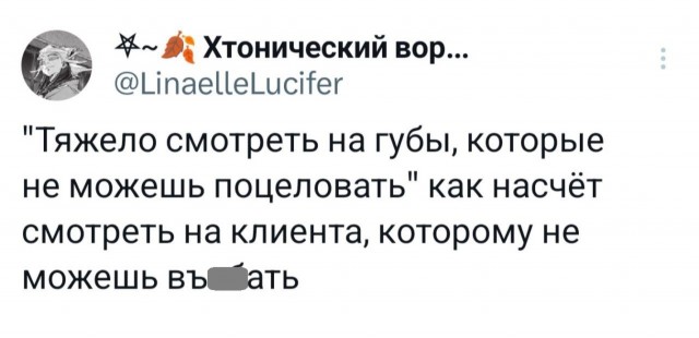 Веселое настроение в картинках (05.10.2025)
