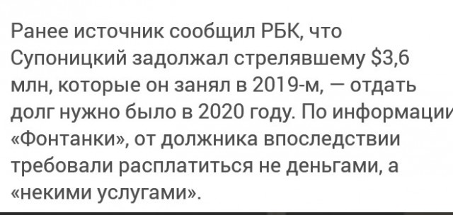 В Питере сосед застрелилизвестного архитектора Александра Супоницкого на глазах его дочери