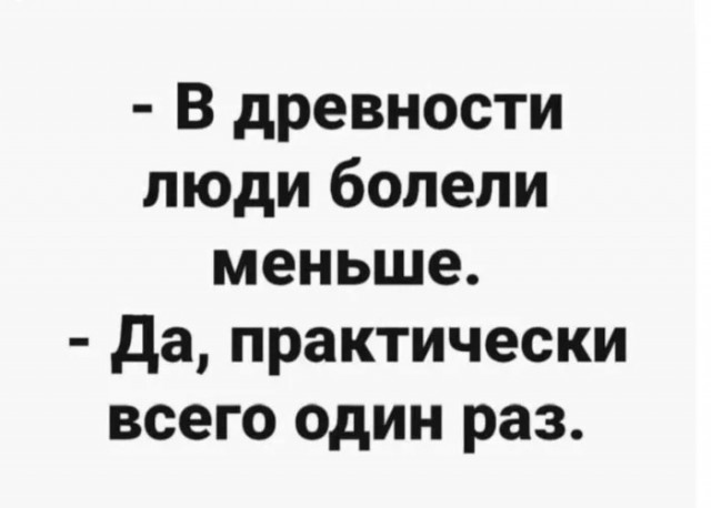 Пошлый и взрослый юмор #5