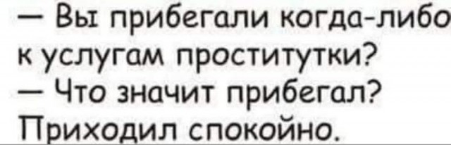 Маленькая пятница 15.10