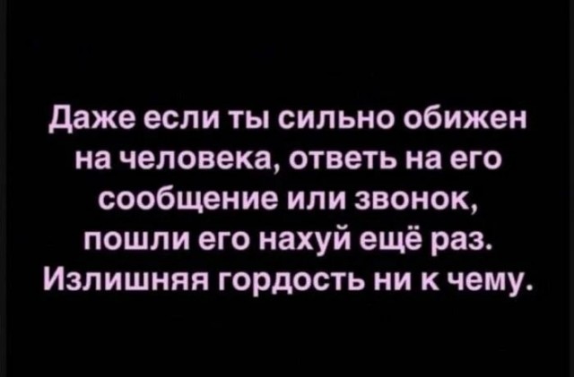 Пошлый и взрослый юмор #7