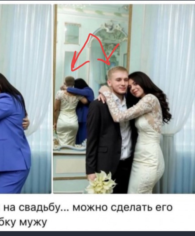 Подколол