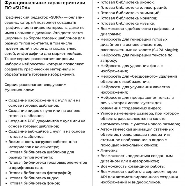 Ценность воды