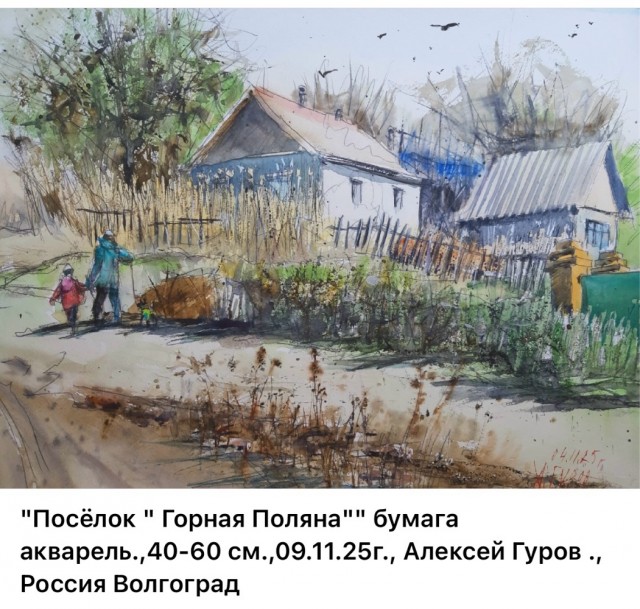 АРТ-Воскресение