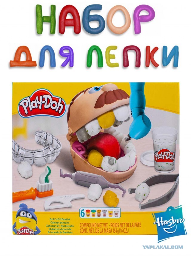 Весёлый пакистанский дантист