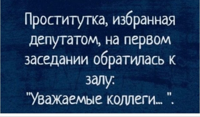 В ГД опровергли какие-либо планы повышения пенсионного возраста