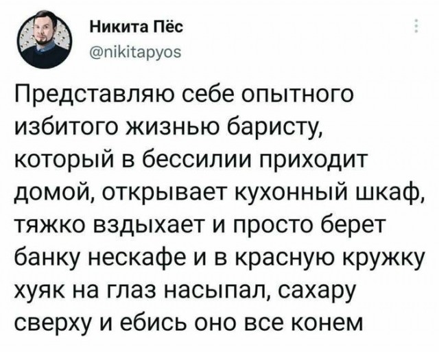 Дегрономикон депрессивный