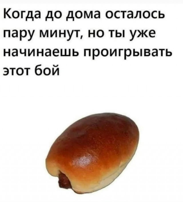 Картиночки, баянчики 11 декабря