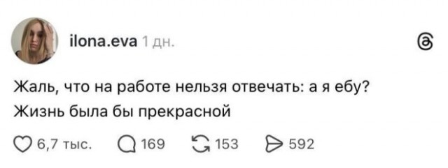 Картинки для деградации 105 (разной степени свежести)