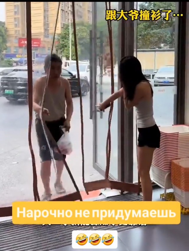 Интересно сложилось