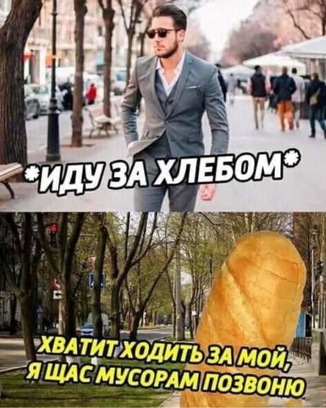 Деградация