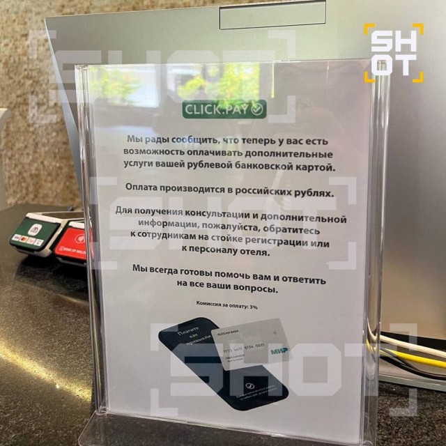 Привезли хорошие новости. Карты «Мир» начали работать на Мальдивах, сообщают туристы.