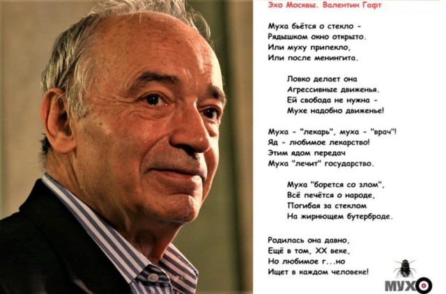О новых законах подписанных царём. Обратите внимание на пункт 2