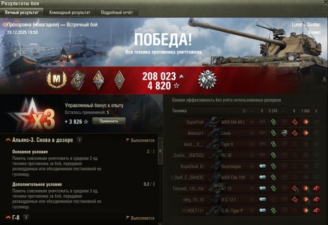 Wargaming 63