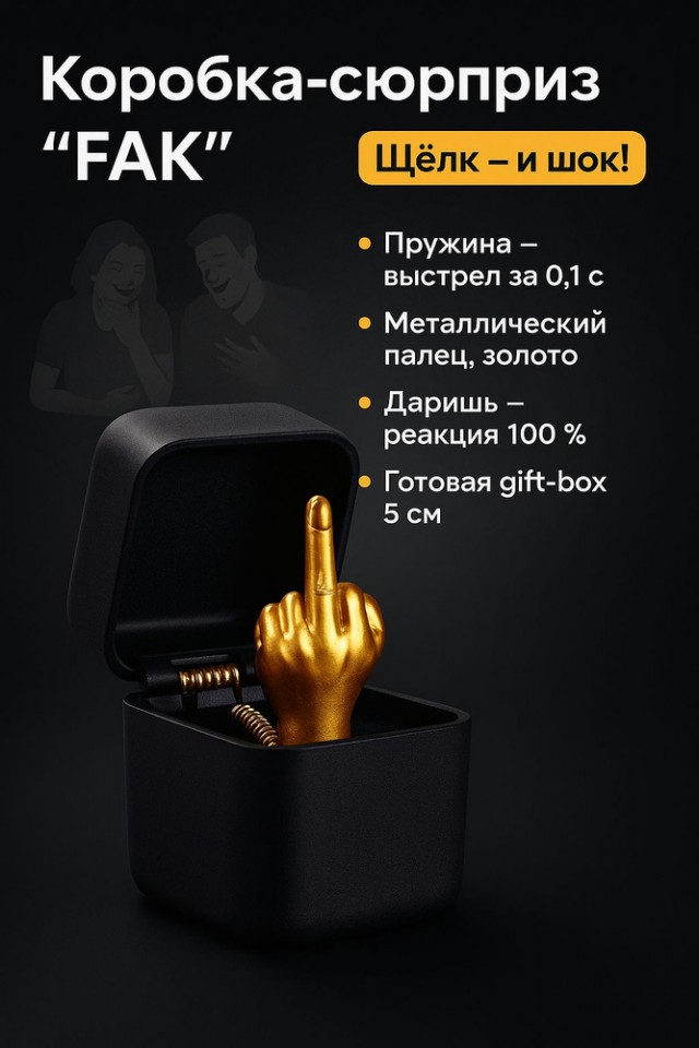 Оказывается у меня GAS